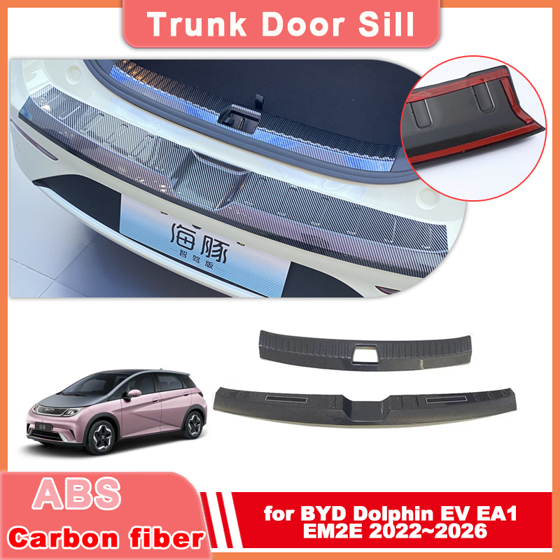 Crepe Pan Carbon - Накладка на порог багажника для BYD
